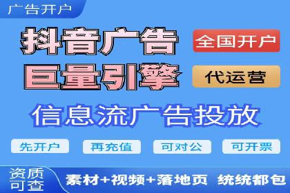 成功推广开户案例分享