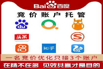 案例分享：SEM托管助力企业线上线下融合